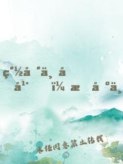 簽到一千年，我出世就無敵了